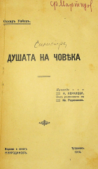 Корица