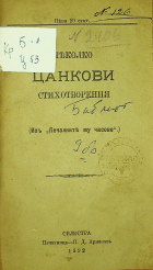 Корица