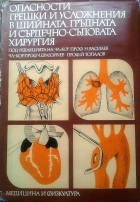 Корица