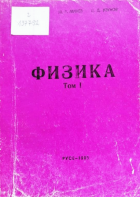 Корица