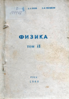 Корица