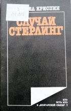 Корица