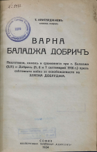 Корица