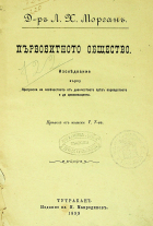 Корица