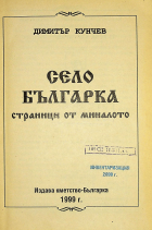Корица
