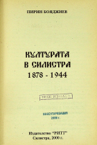 Корица