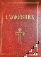 Корица