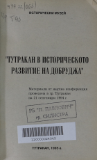 Корица