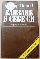 Корица