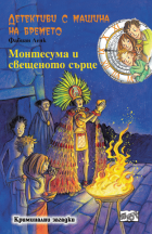 Корица