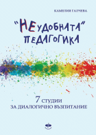 Корица