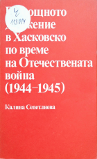 Корица