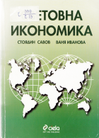 Корица