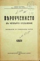 Корица
