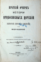 Корица