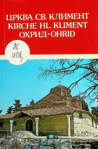 Корица