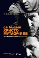 Корица