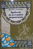 Корица