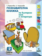 Корица