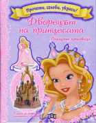 Корица