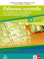 Корица