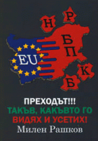 Корица