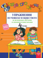 Корица