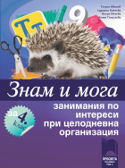 Корица