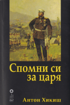 Корица