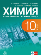 Корица