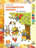 Корица