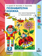 Корица