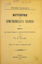 Корица