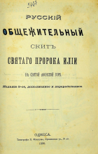 Корица