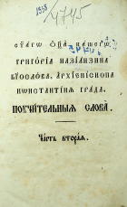 Корица