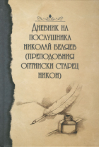 Корица
