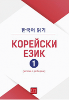 Корица