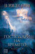 Корица