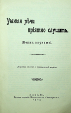 Корица