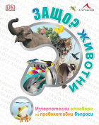 Корица