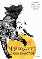 Корица