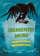 Корица