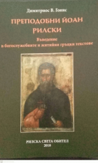Корица