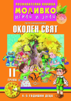 Корица