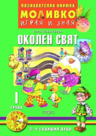 Корица