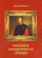 Корица