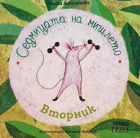Корица