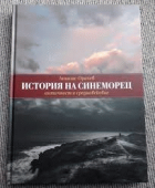 Корица