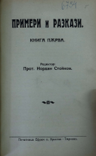 Корица