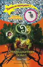 Корица